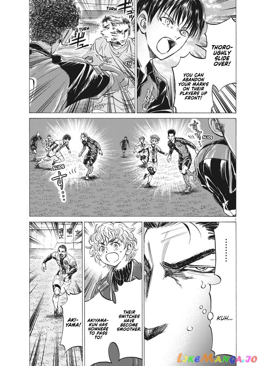 Ao Ashi, Chapter 242 image 08